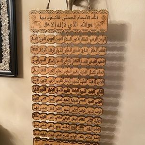 COPY - 99 names of Allah on wood